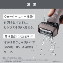 パナソニック(家電) ラムダッシュ 3枚刃(ティールブルー) ES-L361W-A