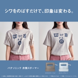 �ߗރX�`�[�}�[�i���J�O���[�W���j