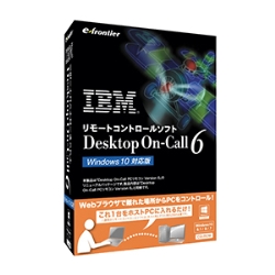 Desktop on Call 6 Windows 10対応版 IBDC6AW111