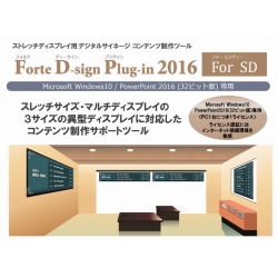 Forte D-sign plug-in 2016 New edition For SD FDU-30SD