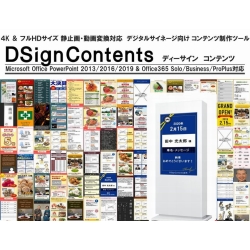 Dsign Contents ƌ AbvO[h DCA-206