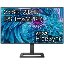 【23型フルHD】 超薄型ベゼル Philips製 液晶ディスプレイPC/タブレット