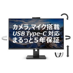 31.5型ワイド 4K液晶ディスプレイ (4K/3840x2160/USB Type-C(PD対...