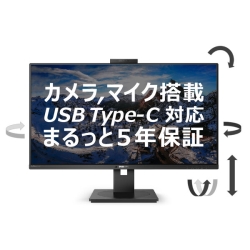 PC/タブレットPhilips 31.5型ワイド液晶ディスプレイ (IPS/フルHD/5ms/