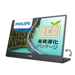 モバイルディスプレイ 15.6型/1920×1080/USB-C、Micro-HDMI/ブラック/スピーカー:なし/5年間フル保証 16B1P3300/11