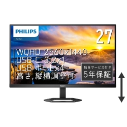 PHILIPS」「液晶ディスプレイ(ワイド液晶 )」の検索結果 - NTT-X Store