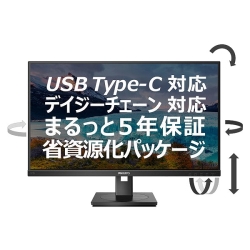 液晶ディスプレイ 27型/1920×1080/HDMI、DisplayPort、USB Type-C/ブラック/スピーカー:あり 273S1/11