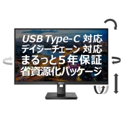 液晶ディスプレイ 27型/2560×1440/HDMI、DisplayPort、USB Type-...