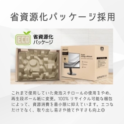 PHILIPS(ディスプレイ) 液晶ディスプレイ 27型/1920×1080/DisplayPort、HDMI、D-Sub/ブラック/スピーカー:あり/5年間フル保証/省資源化パッケージ 27E1N1200A/11 PHILIPS(ディスプレイ) 液晶ディスプレイ 27型/1920×1080/DisplayPort、HDMI、D-Sub/ブラック/スピーカー:あり/5年間フル保証/省資源化パッケージ 27E1N1200A/11