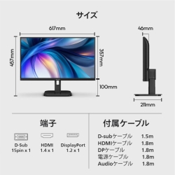 PHILIPS(ディスプレイ) 液晶ディスプレイ 27型/1920×1080/DisplayPort、HDMI、D-Sub/ブラック/スピーカー:あり/5年間フル保証/省資源化パッケージ 27E1N1200A/11 PHILIPS(ディスプレイ) 液晶ディスプレイ 27型/1920×1080/DisplayPort、HDMI、D-Sub/ブラック/スピーカー:あり/5年間フル保証/省資源化パッケージ 27E1N1200A/11