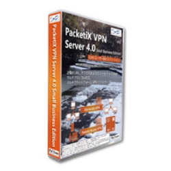 PacketiX VPN Server 4.0 Small Business Edition パッケージ版 PX4-BUNDLE-SMB-LIC-P