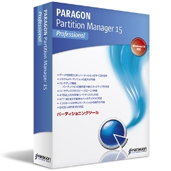 Paragon Partition Manager 15 Professional シングルライセンス PPF01