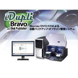 iDupliobNAbvEICǗVXe Bravo4202 fBXNpubV[ CD/DVD N63555DW
