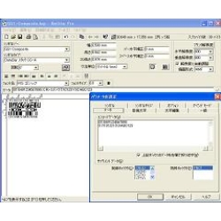 商品補足画像2