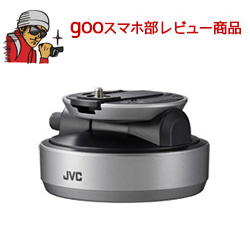 JVCケンウッド パンクレードル CU-PC1-S - NTT-X Store