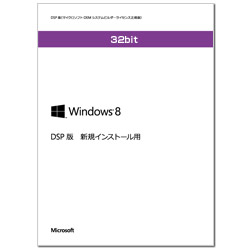Windows 8 32-bit Japanese DSP DVD WN7-00377