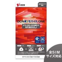 【ZE500KL-WH16セット】OCN モバイル ONE 音声対応SIM T0004696