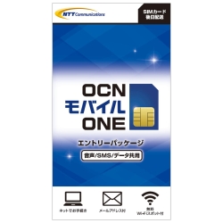 Nttcom Ocn モバイル One エントリーパッケージ 音声 Sms データ共用 T Ntt X Store