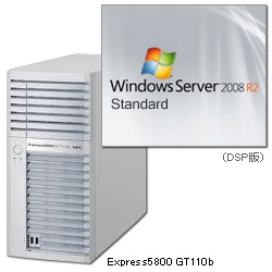 Express5800 GT110b + DSP WinSvrStd 2008 