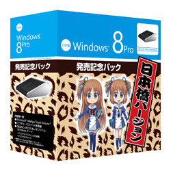 Windows 8 Pro 64-bit NPB Limited Edition あいVer FQC-05965