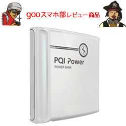 i-Power5200(zCg) 6PP2-021R0001A