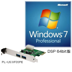 Windows7 Pro SP1 64bit JPN DSP DVD USB3.0݃{[h PL-US3IF02PE Zbg FQC-05381
