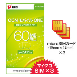 その他 Nttコミュニケーションズ Ocn モバイル One 容量シェアsimタイプ 60mb 日 マイクロsim3枚セット T Ntt X Store