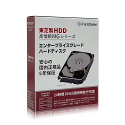 東芝(HDD) Feldlake 東芝製 エンタープライズグレード 3.5インチHDD MG