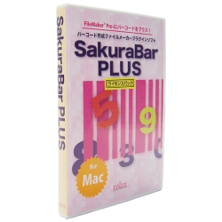 ローラン FileMakerでバーコード作成 SakuraBar PLUS X 10ユーザ