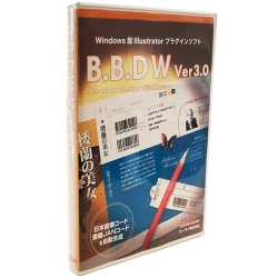 書籍バーコード作成プラグインソフト B.B.D W Ver3.0 BBDW3