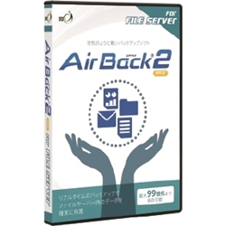 Air Back 2 Pro for File Server AB2PFSP