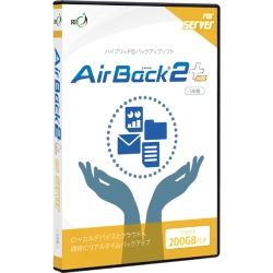Air Back 2 Plus for Server 5N AB2PLFS5