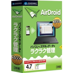 AirDroid v~A 3N 158480