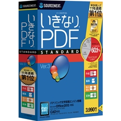 ȂPDF STANDARD Edition Ver.3 170170