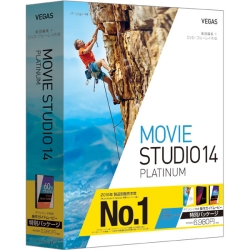 VEGAS Movie Studio 14 Platinum 218210