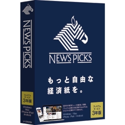 NewsPicks 3N 218520