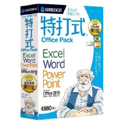 特打式 OfficePack Office2019対応版 269210