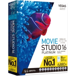 VEGAS Movie Studio 16 Platinum 272250