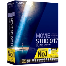 VEGAS Movie Studio 17 Suite 286740