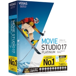 VEGAS Movie Studio 17 Platinum 286730
