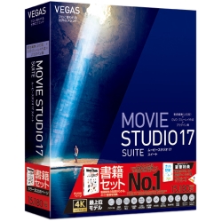VEGAS Movie Studio 17 Suite KChubNt 286760