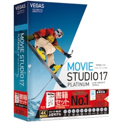 VEGAS Movie Studio 17 Platinum KChubNt 286750