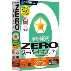 ZERO スーパーセキュリティ 1台 特別版(Windows専用) 300340