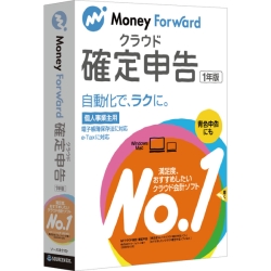 Money Forward クラウド確定申告 シリアルコード版 316270