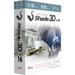 Shade3D Basic ver.16 SB16CR0JA0111