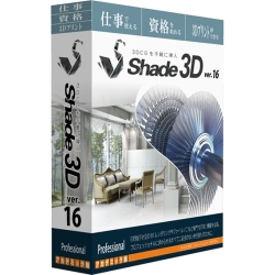 Shade3D Professional ver.16 AJf~bN SP16CR3JA0113