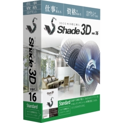 Shade3D Standard ver.16 KChubNt SS16CR0JA0112