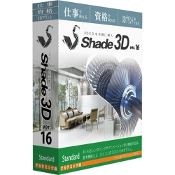 Shade3D Standard ver.16 AJf~bN SS16CR3JA0113