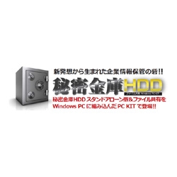 閧HDD Windows PC KIT 2TB+ێ3N SHS-002KIH3