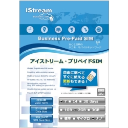 iStreamrWlXvyChSIM 7days 2GB nano SIM IST-BPC-D0720N